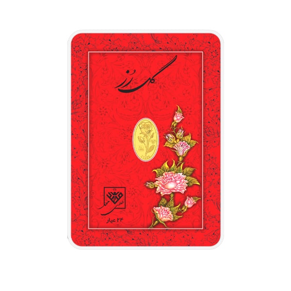 شمش طلا گل رز
