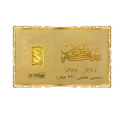 شمش طلا 24 عیار نقش برجسته ونوس 0.1 گرم مدل کارت فلزی