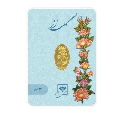 شمش طلا گل رز ( ۰٫۳۵ گرمی )