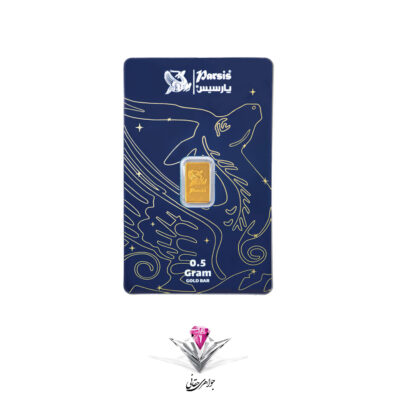 خرید شمش طلا 0.5 گرمی پارسیس / عیار 999.9