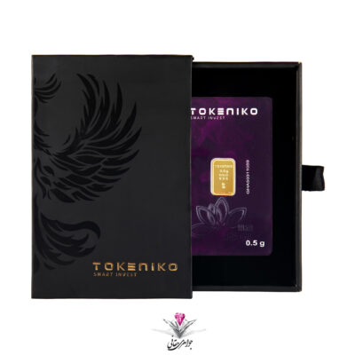 شمش طلا توکنیکو 0.5گرم / عیار 995