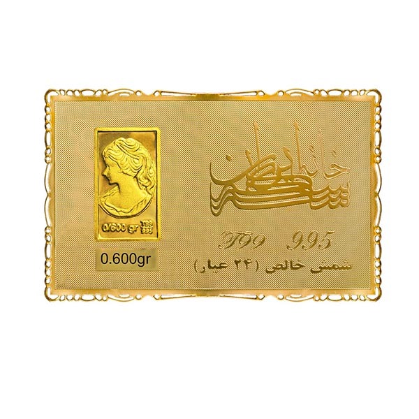 شمش طلا 24 عیار نقش برجسته ونوس 0.6 گرم مدل کارت فلزی