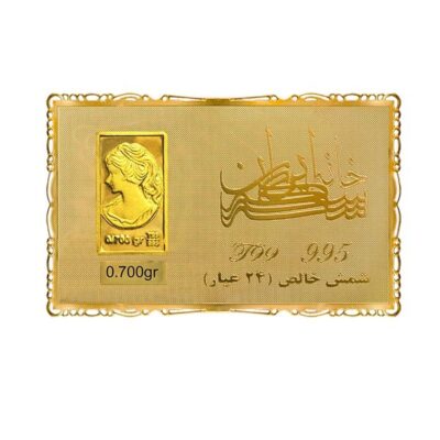 شمش طلا 24 عیار نقش برجسته ونوس 0.7 گرم مدل کارت فلزی