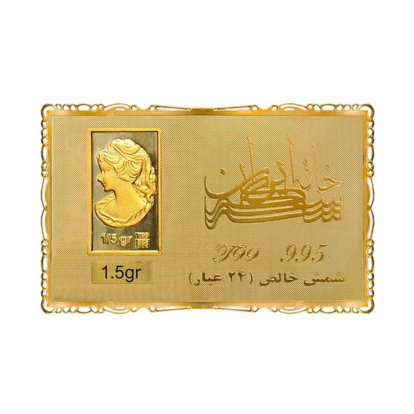 شمش طلا 24 عیار نقش برجسته ونوس 1/500 گرمی مدل کارت فلزی