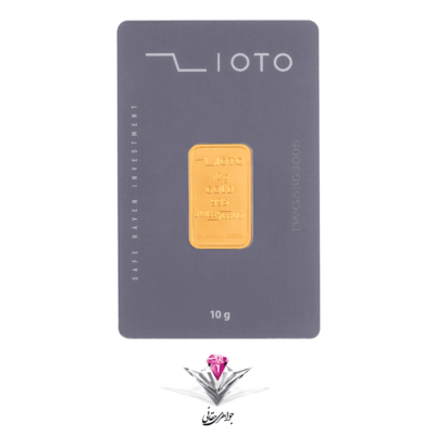 شمش طلا زیوتو 10گرم / عیار 995