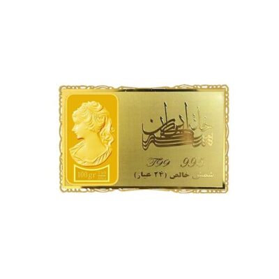 شمش طلا 24 عیار نقش برجسته ونوس 100/00 گرمی مدل کارت فلزی