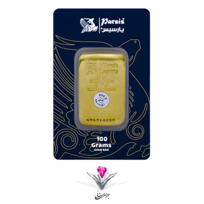 خرید شمش طلا 100 گرمی پارسیس با پک فیزیکی / عیار 999.9