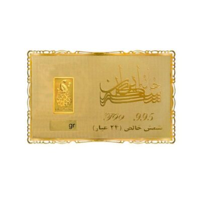 شمش طلا سین سان مدل طاووس ( ۰٫۳۵ گرمی )