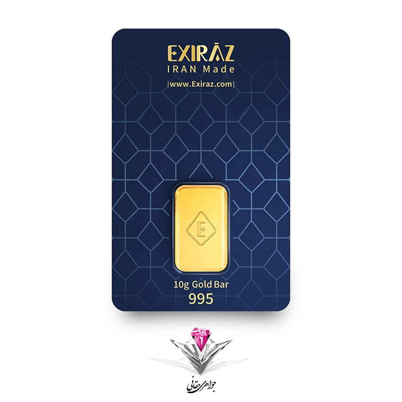 شمش طلا 24 عیار 10 گرمی اکسیراز