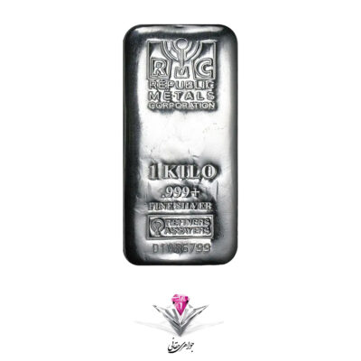 شمش نقره یک کیلویی RMC (999)