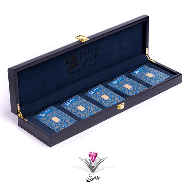 خرید و قیمت پک پنج عددی لوکس شمش پارسیس 10/00 گرمی طلای 24 عیار مناسب برای هدایای سازمانی و گیفت لوکس مدیریتی