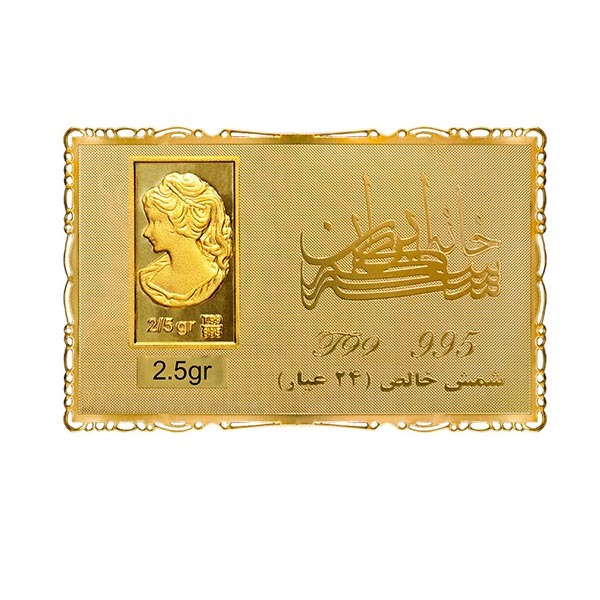 شمش طلا 24 عیار نقش برجسته ونوس 2/500 گرمی مدل کارت فلزی