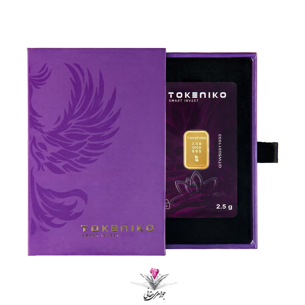 شمش طلا توکنیکو 2.5 گرم / عیار 995