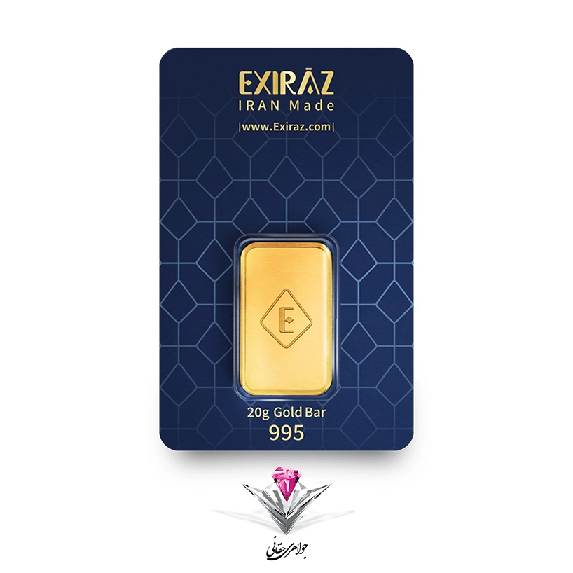 شمش طلا 24 عیار 20 گرمی اکسیراز