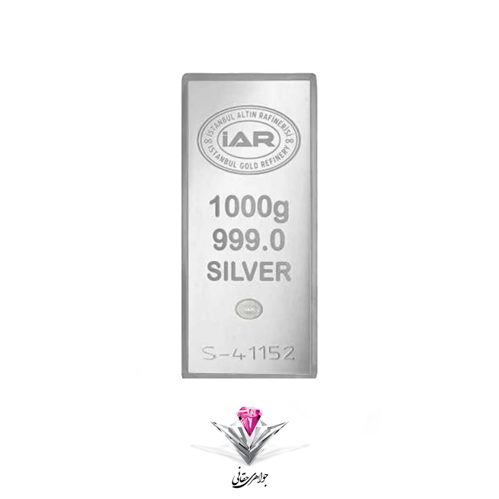 خرید شمش نقره IAR یک کیلویی (999.0)