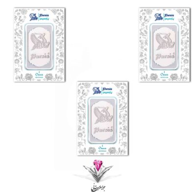 مجموعه سه عددی شمش نقره پارسیس یک اونسی (31.1 گرم) معادل 93.3 گرم