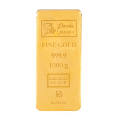 شمش طلا 1000 گرمی پارسیس / عیار 999.9