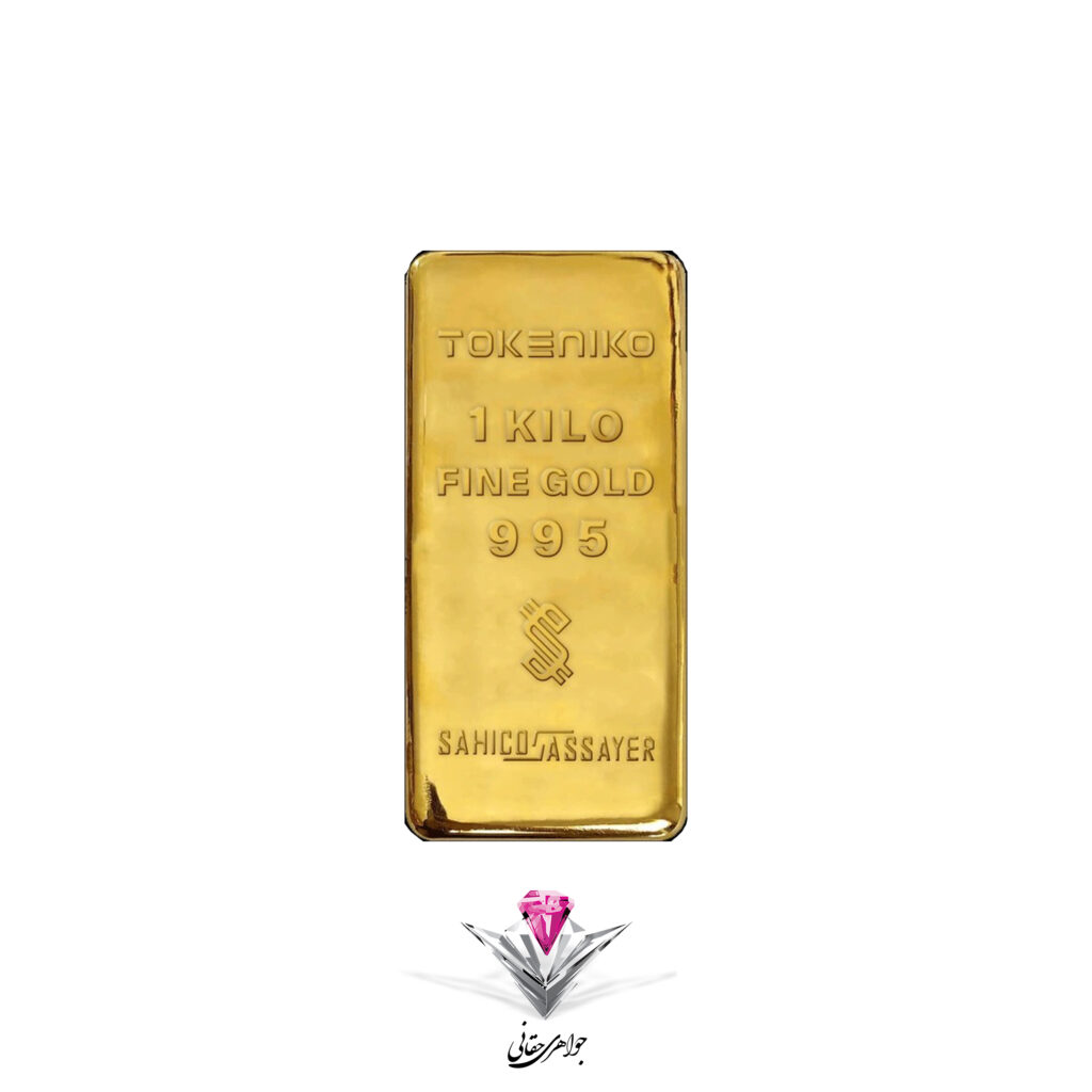 شمش طلا توکنیکو 1 کیلوگرم / عیار 995