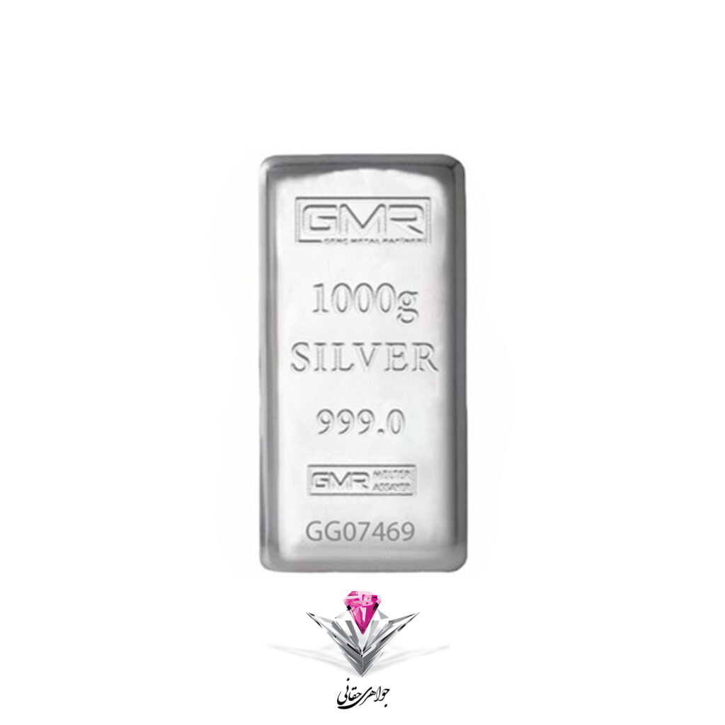 شمش نقره GMR 1000 گرم (999.0)