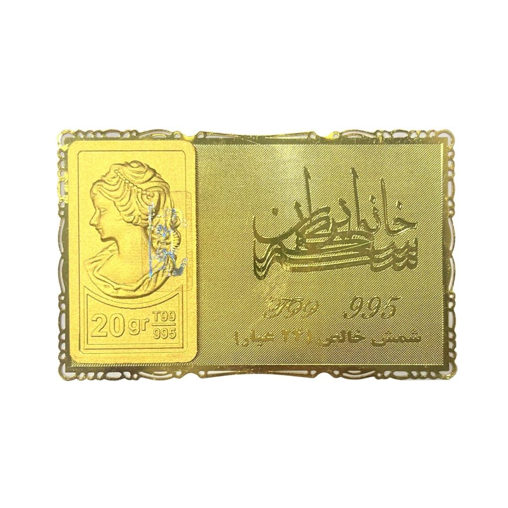 شمش طلا 24 عیار نقش برجسته ونوس 20/00 گرمی مدل کارت فلزی