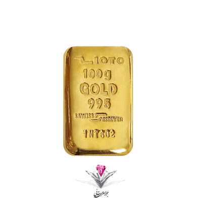 شمش طلا زیوتو 100 گرم / عیار 995
