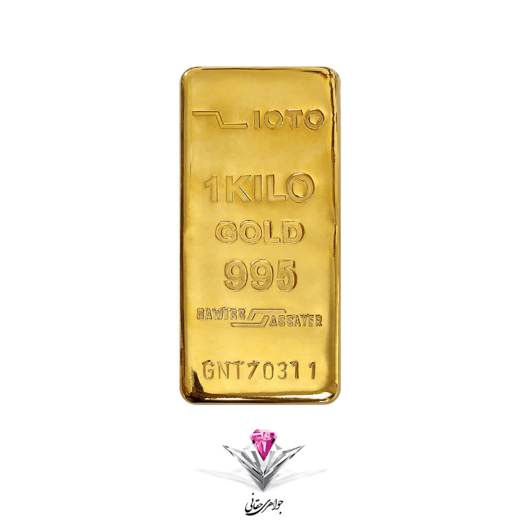 شمش طلا زیوتو 1 کیلوگرم / عیار 995