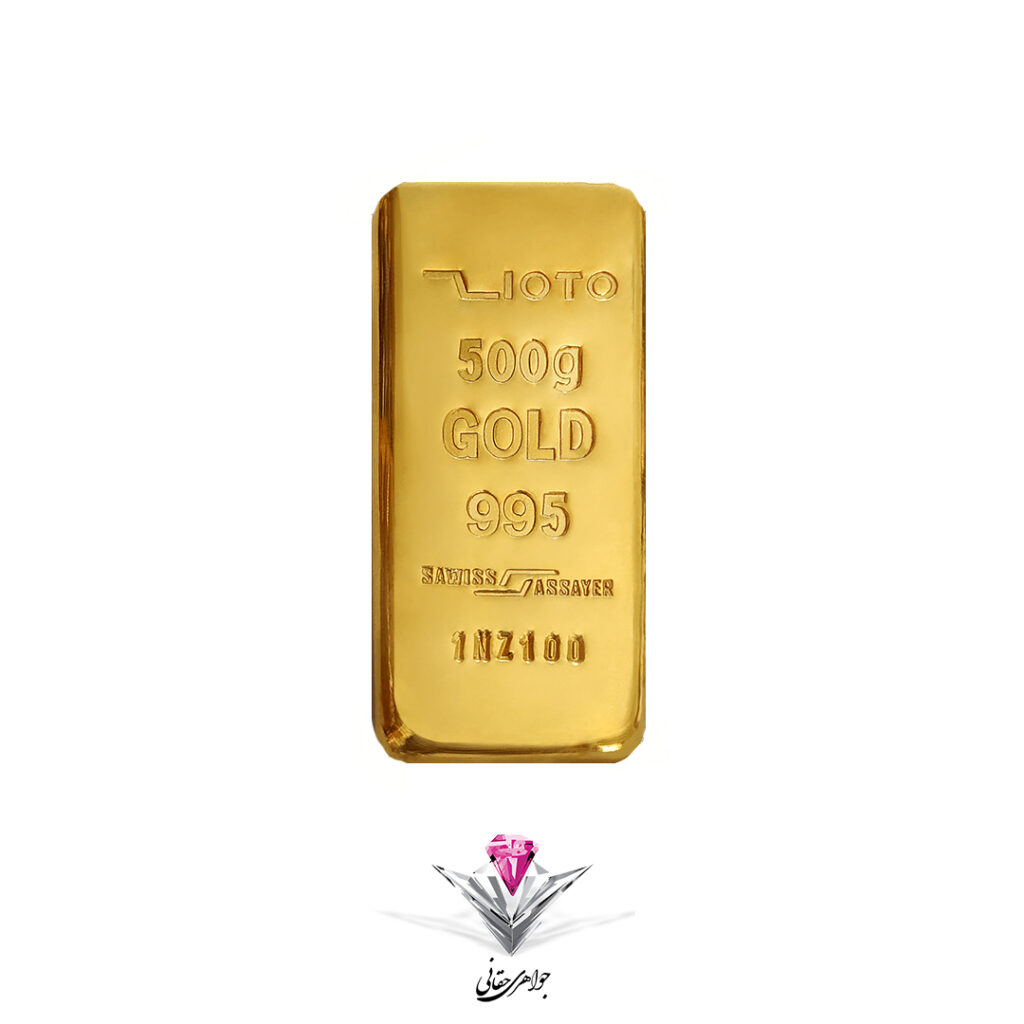 شمش طلا زیوتو 500 گرم / عیار 995