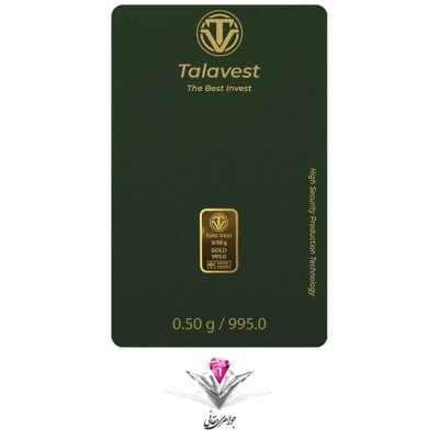 شمش طلا طلاوست 0.5گرم / عیار 995