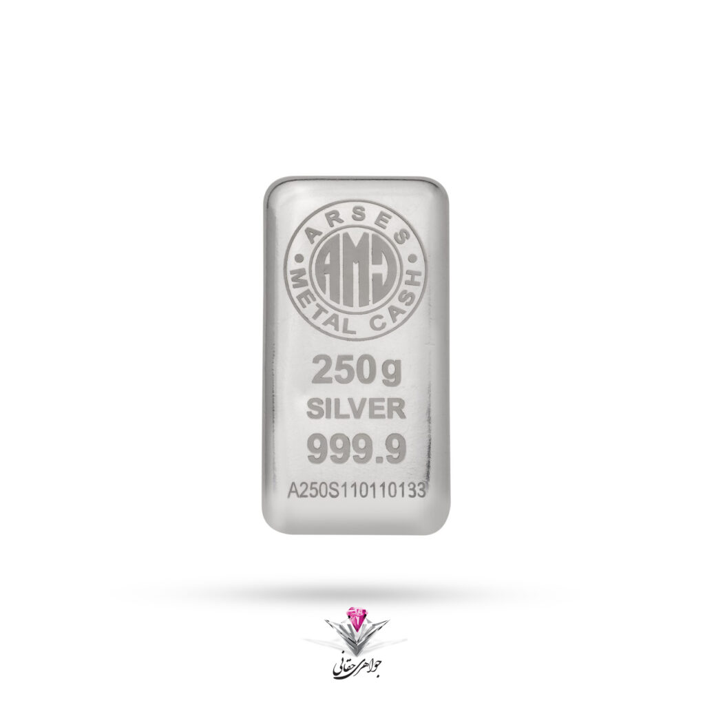 شمش نقره آرسس 250 گرمی (999.9)