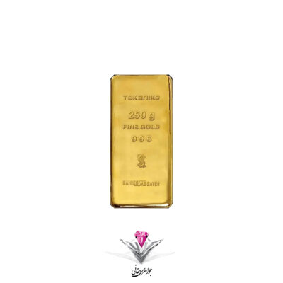 شمش طلا توکنیکو 250 گرم / عیار 995
