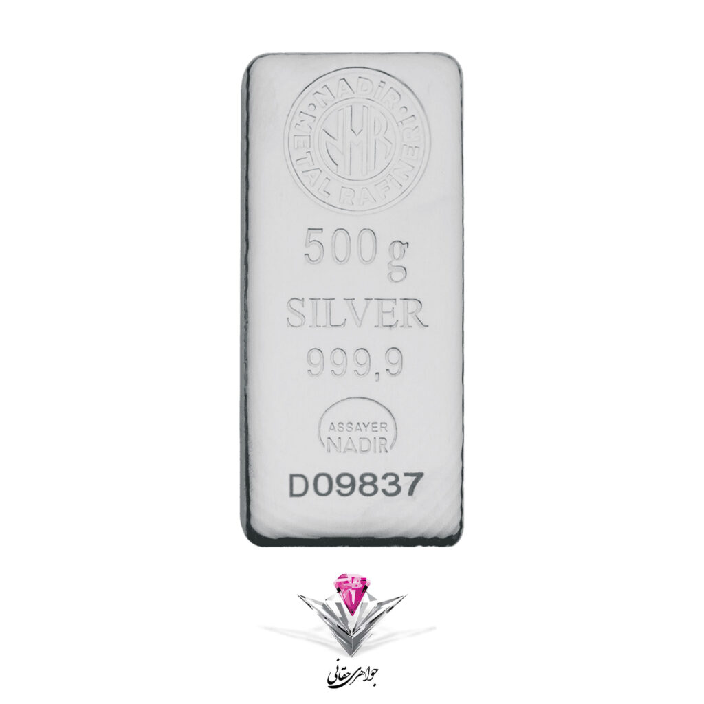 شمش نقره ندیر 500 گرمی 999.0
