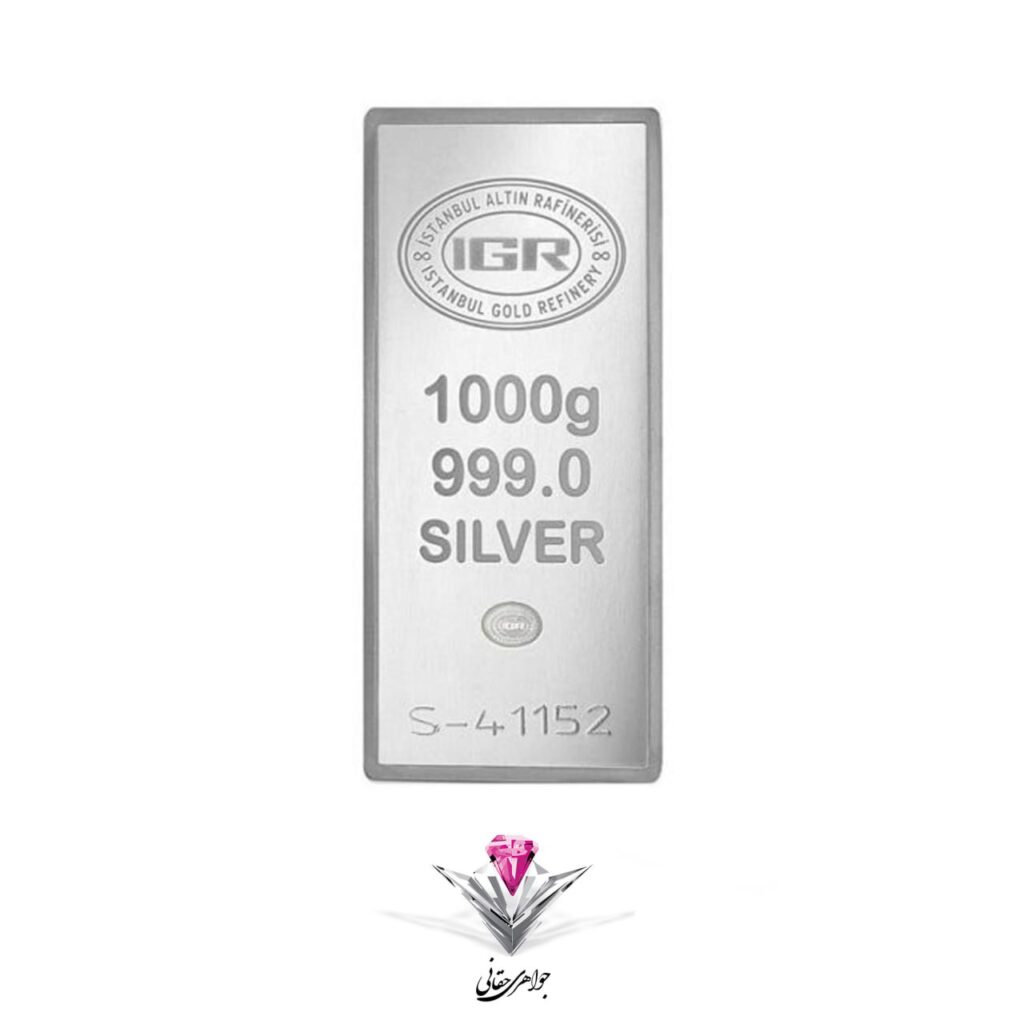 شمش نقره یک کیلویی آی جی آر IGR (999.0)