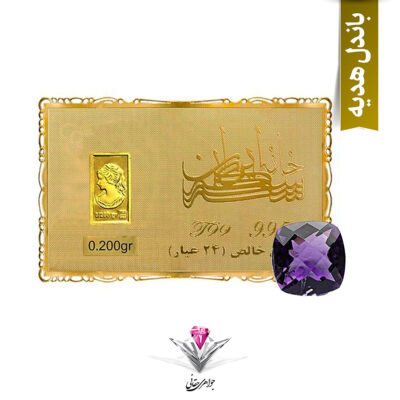 باندل شمش طلا 24 عیار نقش برجسته ونوس 0.2 گرم مدل کارت فلزی به همراه سنگ آمیتیست0