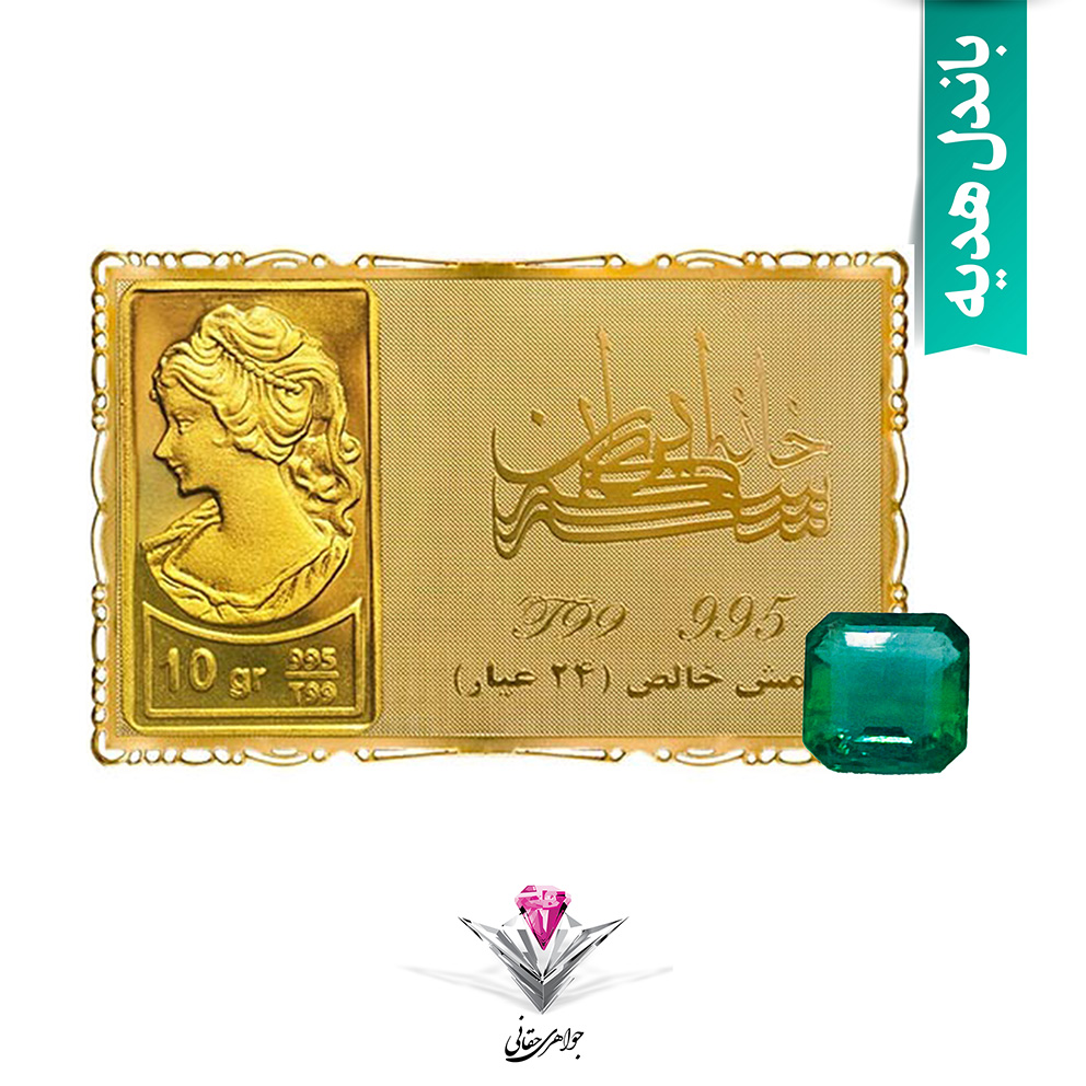 باندل لوکس شمش طلا 24 عیار نقش برجسته ونوس 10/00 گرمی مدل کارت فلزی به همراه سنگ زمرد مدل 6
