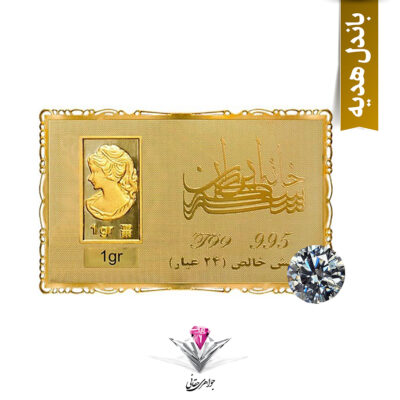 باندل شمش طلا 24 عیار نقش برجسته ونوس 1/00 گرمی مدل کارت فلزی به همراه سنگ موزانایت مدل 6mm