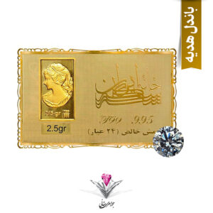 باندل شمش طلا 24 عیار نقش برجسته ونوس 2/500 گرمی مدل کارت فلزی به همراه سنگ موزانایت مدل 7mm