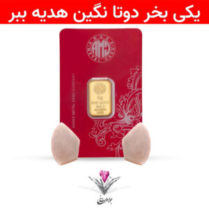 باندل شمش طلا 24 عیار 5 گرمی آرسس به همراه نگین مون استون + مون استون رایگان