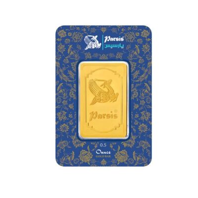 شمش طلا نیم اونسی ( پارسیس )