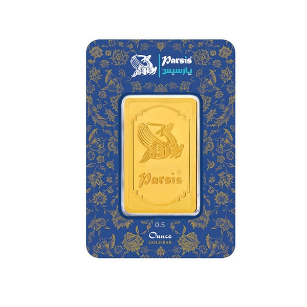 شمش طلا نیم اونسی ( پارسیس )