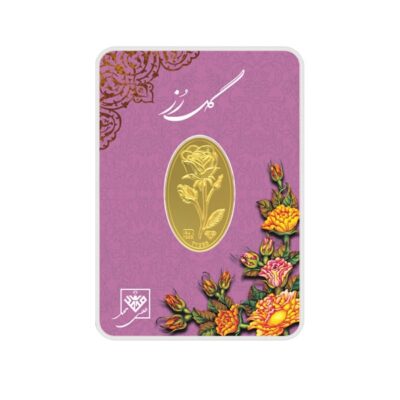 شمش طلا گل رز ( ۰٫۷ گرمی )