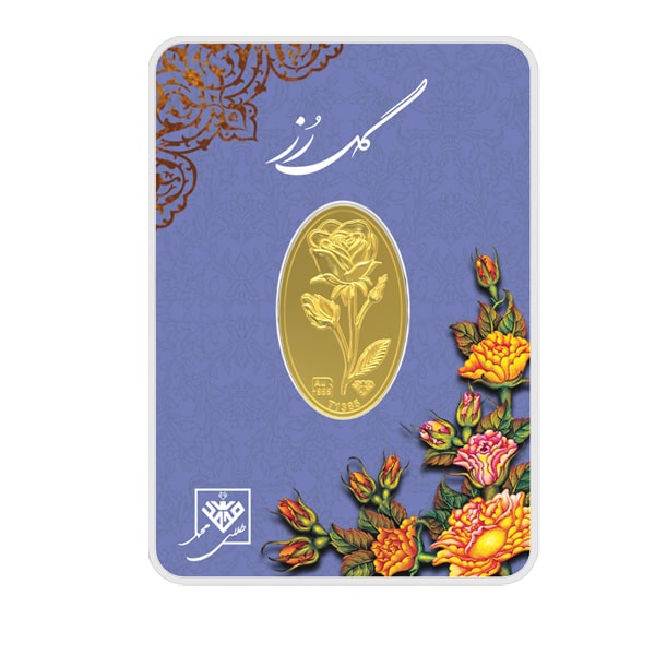 شمش طلا گل رز ( یک گرمی )